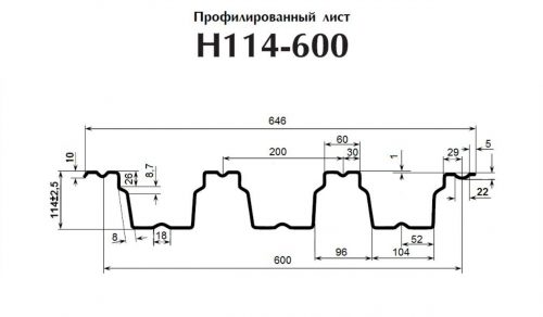 Профлист Н114-600 Чертеж